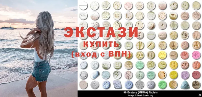 как найти наркотики  Волгореченск  Ecstasy Cube 