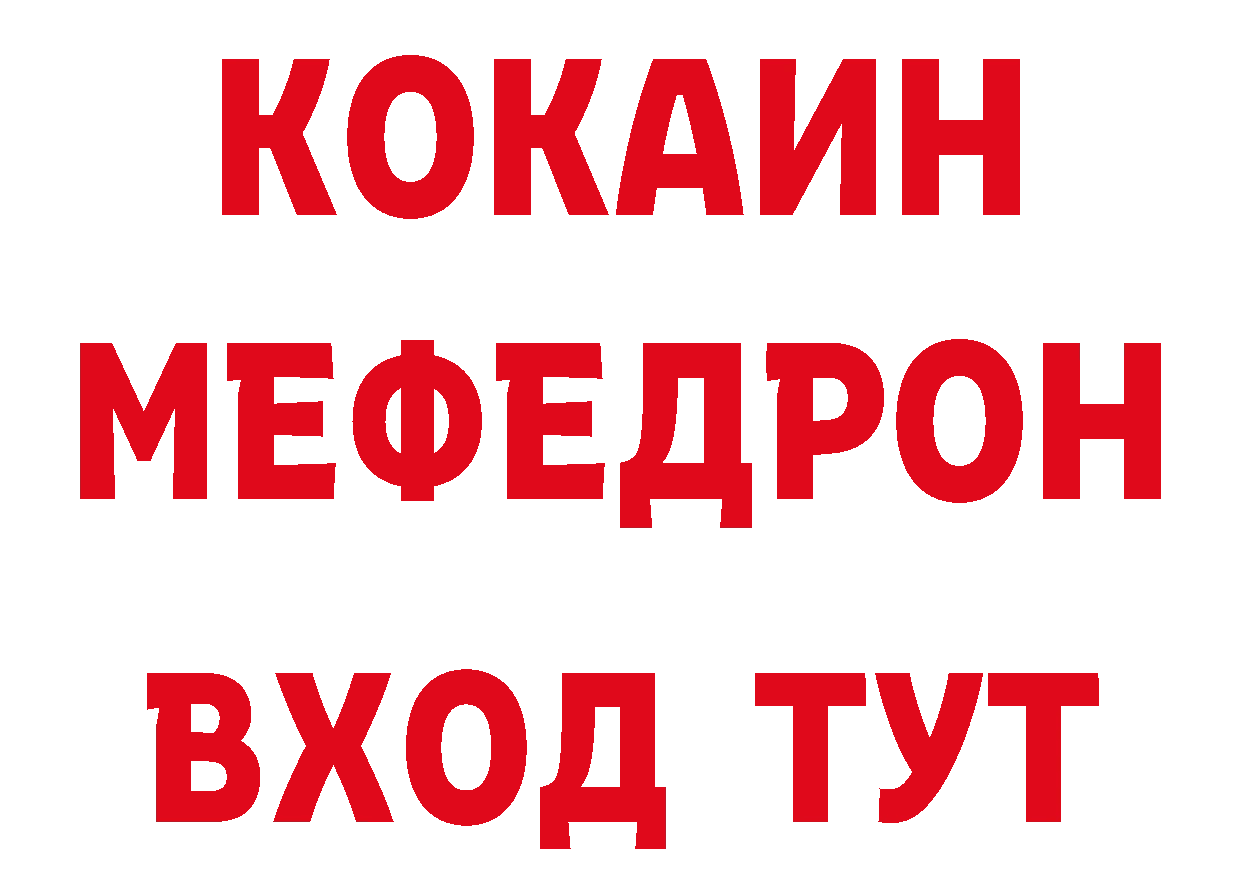 ГАШ VHQ сайт сайты даркнета hydra Волгореченск